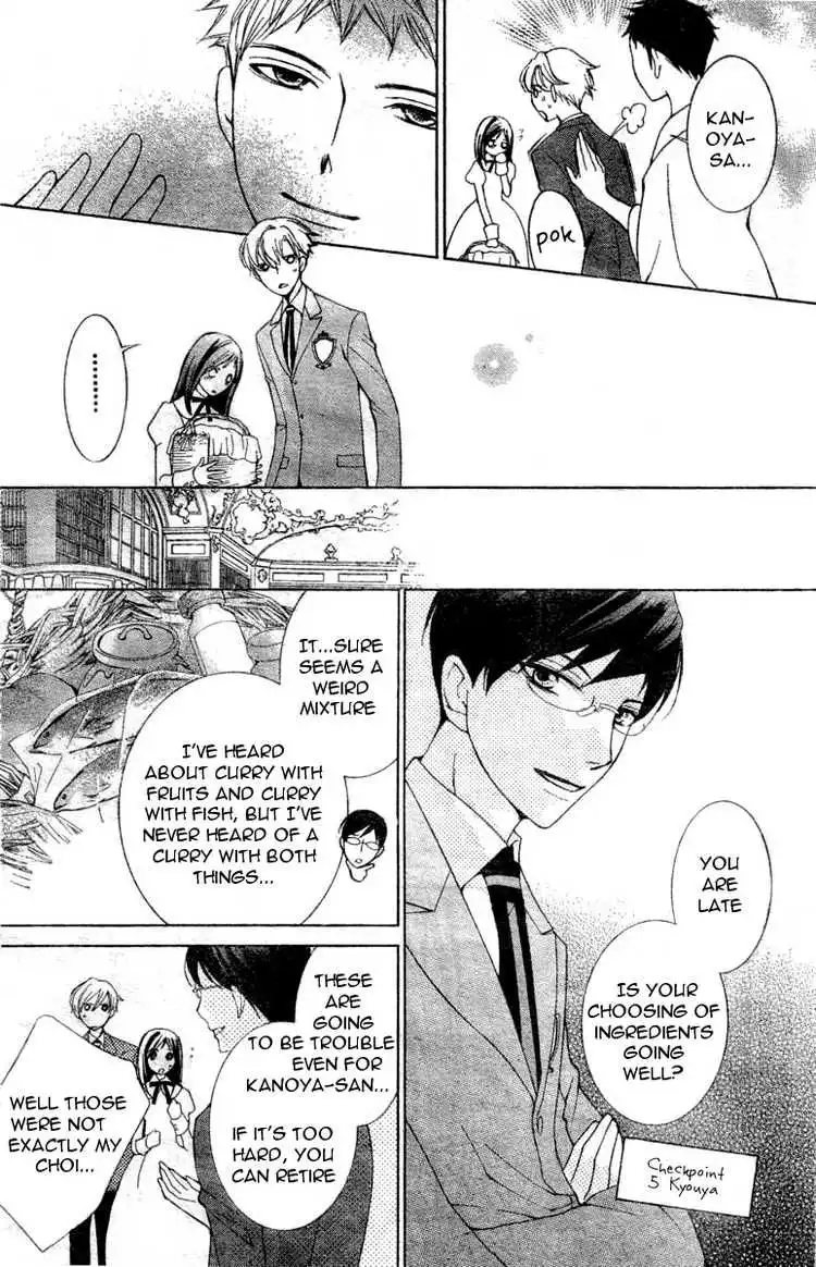 Ouran High School Host Club Chapter 68 16